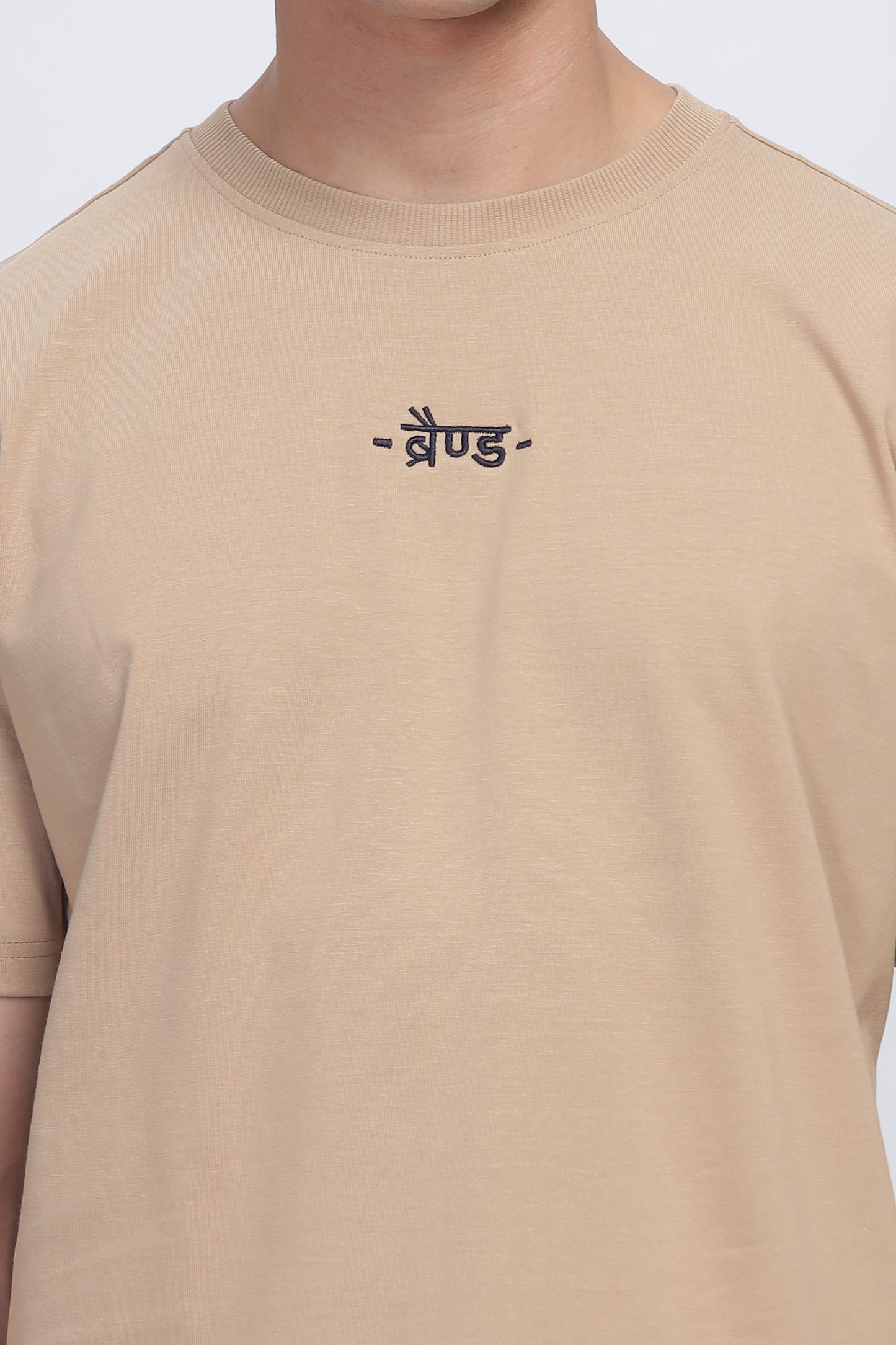 Beige - Quietly Bold Tee